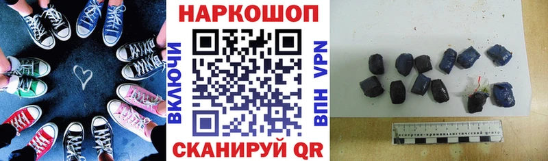 Купить закладку COCAIN  МЕФ  ГАШИШ  Alpha-PVP  МЕТАДОН  Бошки Шишки  Павлово