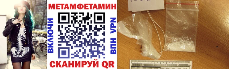 АМФЕТАМИН VHQ  Купить закладки  Павлово 