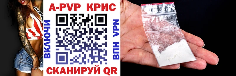 APVP СК КРИС Павлово