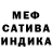 МЕТАДОН кристалл Vladimir Vorobeychik