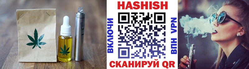 Купить  Павлово  Печенье с ТГК конопля 