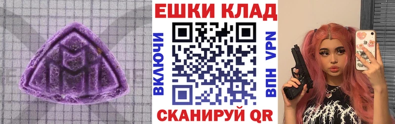 Купить  Павлово  ЭКСТАЗИ 300 mg 