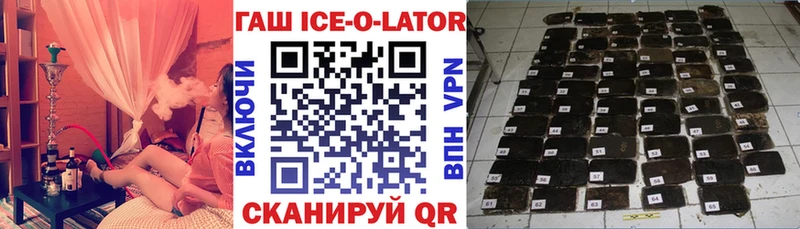 ГАШ Premium  Купить закладки  Павлово 