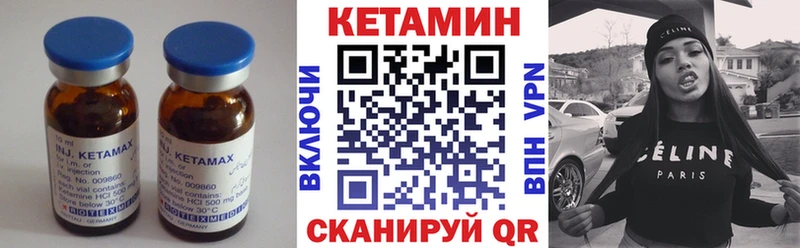 Купить закладки  Павлово  Кетамин ketamine 