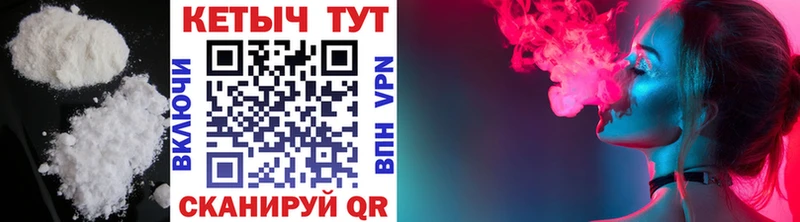 Кетамин VHQ Павлово