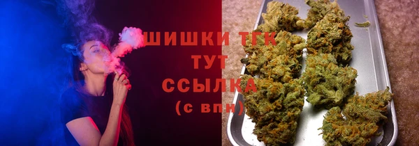 мяу мяу кристалл Бугульма