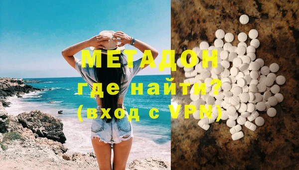 мяу мяу кристалл Бугульма