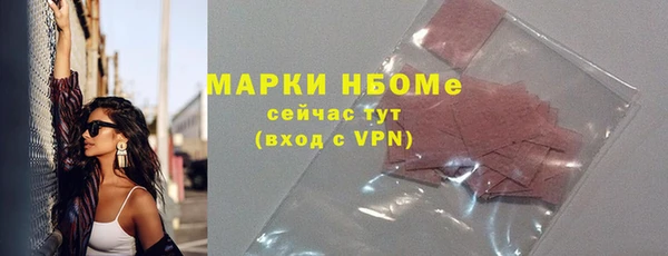 марки lsd Богданович