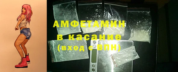 мяу мяу кристалл Бугульма