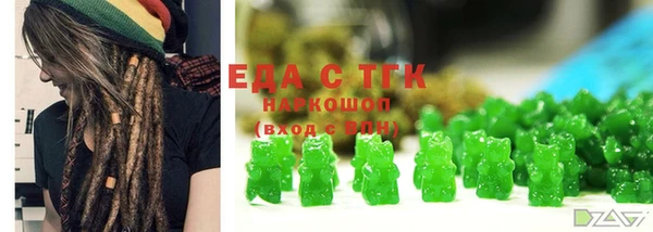 первитин Бронницы