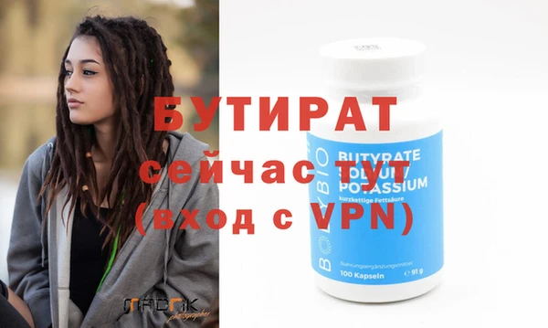 мяу мяу кристалл Бугульма