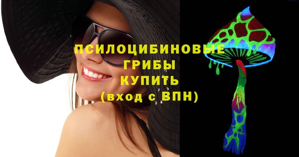 первитин Бронницы