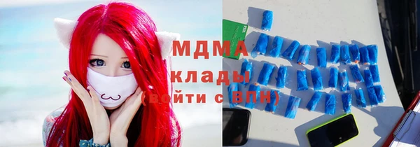 первитин Бронницы