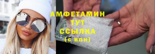 первитин Бронницы
