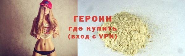 2c-b Бородино