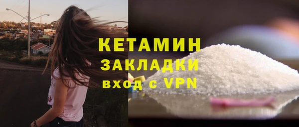 мяу мяу кристалл Бугульма