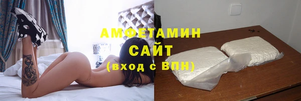 2c-b Бородино