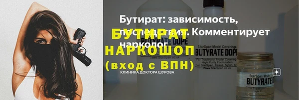 мяу мяу кристалл Бугульма