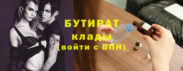 первитин Бронницы