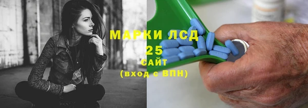 первитин Бронницы