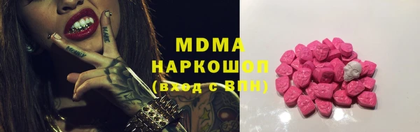 мяу мяу кристалл Бугульма