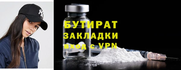 первитин Бронницы