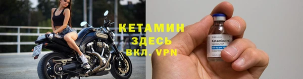 мяу мяу кристалл Бугульма