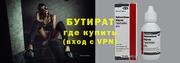 мяу мяу кристалл Бугульма