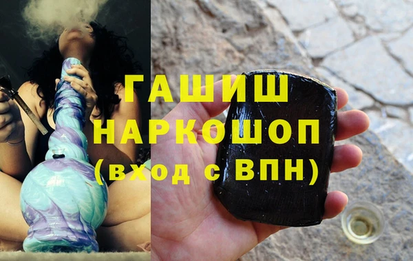 первитин Бронницы