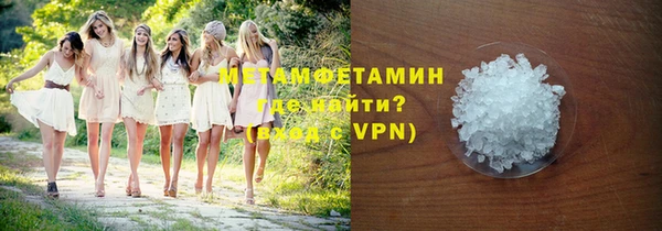 2c-b Бородино