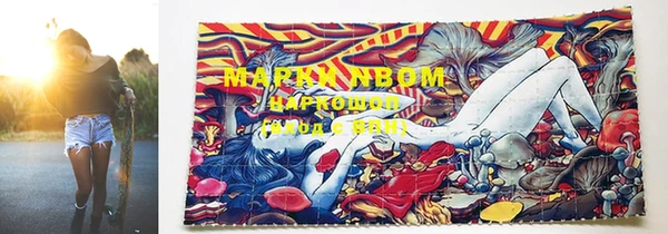 первитин Бронницы