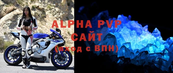 первитин Бронницы