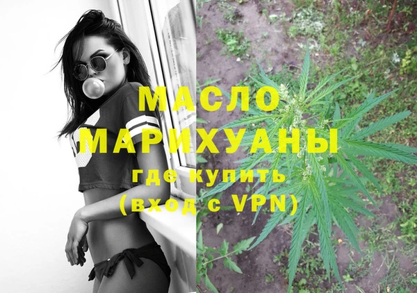 мяу мяу кристалл Бугульма