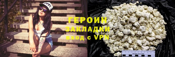 первитин Бронницы