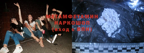 первитин Бронницы