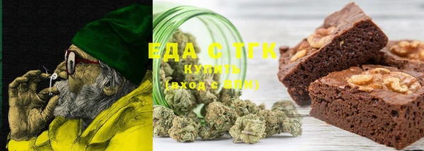 2c-b Бородино