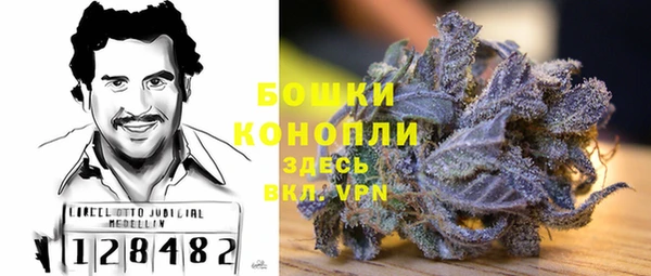 мяу мяу кристалл Бугульма