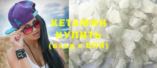мяу мяу кристалл Бугульма