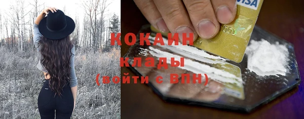 первитин Бронницы