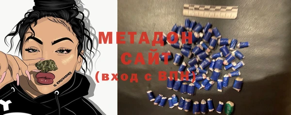 первитин Бронницы