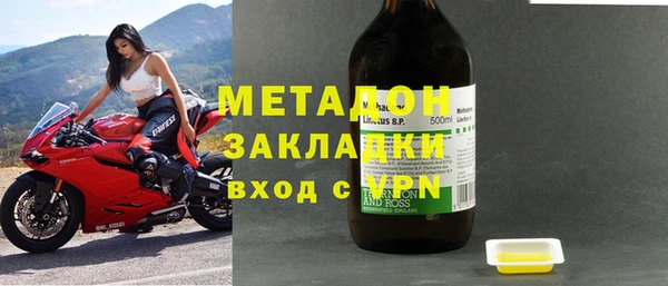 первитин Бронницы