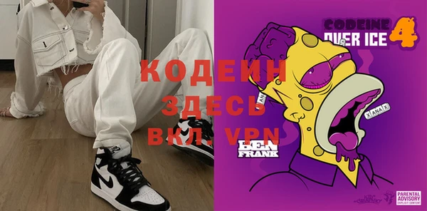 мяу мяу кристалл Бугульма
