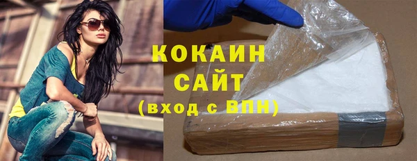 мяу мяу кристалл Бугульма