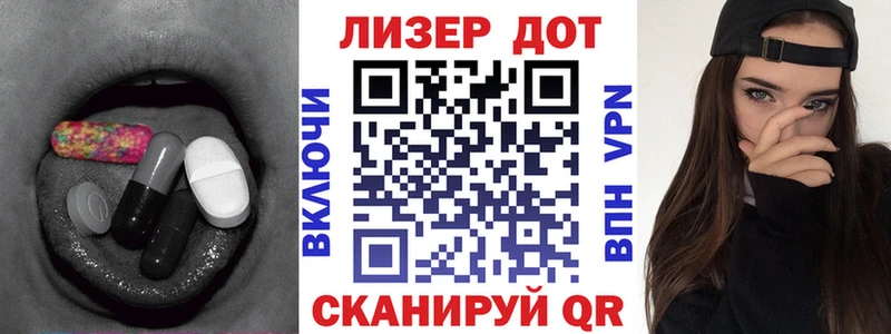 Купить закладки  Павлово  Лсд 25 экстази ecstasy 