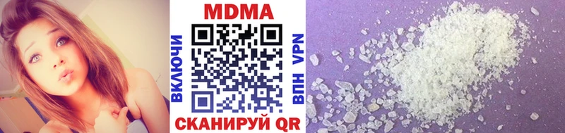 Купить где  Павлово  MDMA кристаллы 