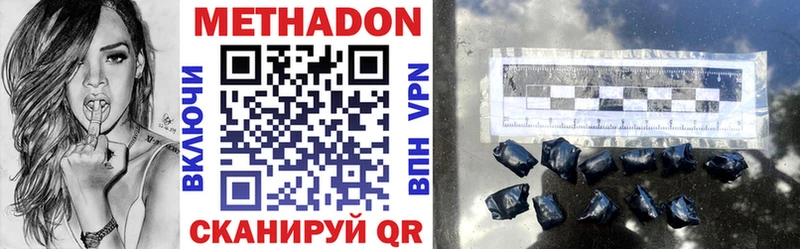 Купить  Павлово  Метадон methadone 