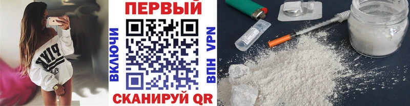 Первитин мет  Купить закладки  Павлово 