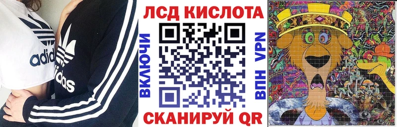 Марки N-bome 1,8мг  Купить  Павлово 