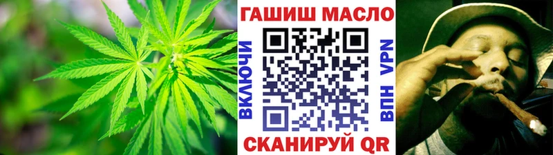 Купить  Павлово  ТГК THC oil 